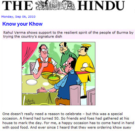 ⁠The Hindu